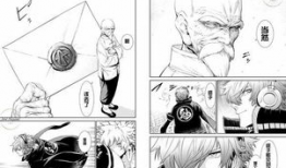 拳皇漫画,热血格斗，命运对决