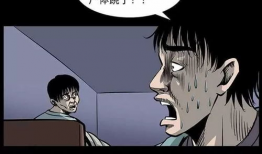 诡异漫画,揭开漫画中的神秘面纱