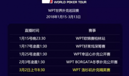 91扑克直播,精彩牌局实时呈现，带你领略竞技魅力