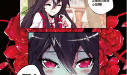 色邪恶漫画,揭秘成人世界的隐秘角落