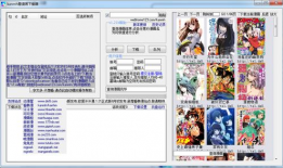 漫画下载器,一键获取海量漫画资源