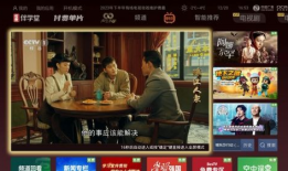 东方有线91直播,精彩赛事，一键直达